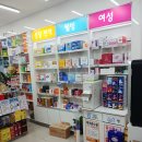 라임약국 이미지