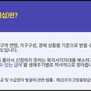 변동 행정복지센터 티스토리
