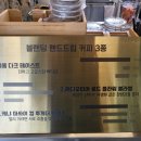 별 내린 커피 | 대전 용운동 카페 '신이내린오후' 다녀오다:)