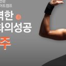 다이어트캠프 이미지