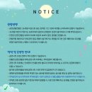 어린이 뮤지컬 <구구> 이미지