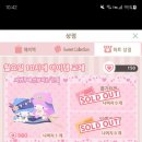 헬로스윗 이미지
