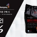 위드미편의점 이미지