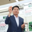 안성농협하나로마트 이미지