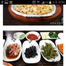 청해진횟집 Daum카페