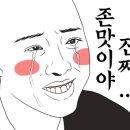 과일야채의달인 이미지
