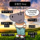 힐링오락실 이미지