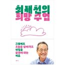 샘터루 이미지