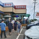 복권판매점(복권휴게소)