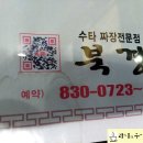 달현 이미지