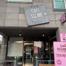 나주 대호동 카페 : 분위기 좋은 나주 카페, 나주 데이트 하기 좋은 곳 &#39;카페썸타&#39;