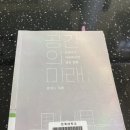 쌍방울전주주 | 🌧️추적추적🌧️