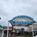 지리산황토펜션사계절여행 이미지
