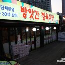 고기방앗간정육