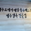 최고맛족