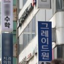 (주)고컨설팅 이미지