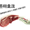 SY하나로유통 이미지
