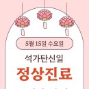 조이앤부부한의원 이미지