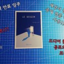 르데생 이미지