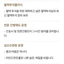 센텀파크요양병원 네이버블로그
