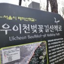 생오겹살 솥뚜껑구이 이미지