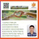 ◆ 특강: 한국후견사회복지사회 소개 이미지