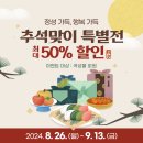 행복가득몰