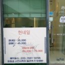 스킨앤바디뷰티샵