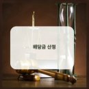 법무사이흥엽사무소