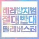 미방 - 마포구 토정로 295 | 미방