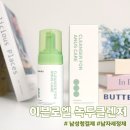 로엘 | 이븐로엘 녹두클렌저 후기 🍃 남자 민감피부 추천