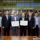 군산도시가스(주)