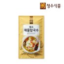 청수 쇼핑하우