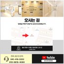 당진요양병원 이미지