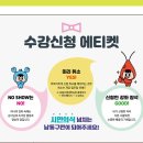 기후위기에 관심을 갖자 이미지