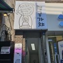 봄나드리투어(운문) | 가챠를 가쓰면 행궁동을 돌려야지 | 수원 행궁동 가챠샵 7곳 후기