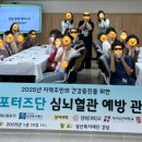 대구성로원
