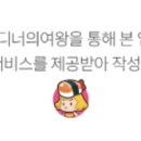 야기꾼