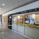 단비의원 이미지