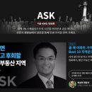 에스티자산관리