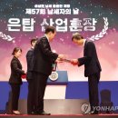 (주)국보산업