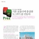 (주)우성양행 이미지