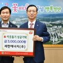 세한(주) 이미지