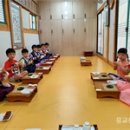 성불유치원 이미지