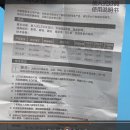 P-6305 | 3인치 COB 다운라이트(IoT 스마트 조명) 'Aqara 아카라 T1' 제품 리뷰 및 광성능 테스트 후기