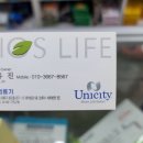 테마건강의료기