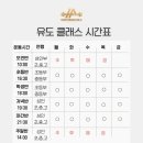 아이언 파라다이스짐 권선점 이미지