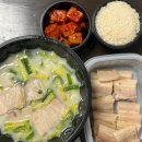 고기한끼 | 부산 연제구 포장 인생칼국수연산점 고기 듬뿍 사골국수 한 끼 후기