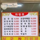 요집가먹으러 이미지