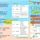 불꽃축산